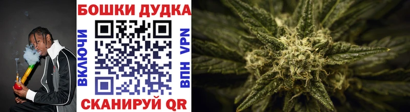 Бошки Шишки OG Kush Циолковский